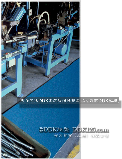 DDK 多系列工业塑料地毯