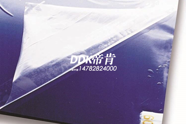 DDK提供各种颜色和厚度的无尘车间及GMP实验室粘尘地垫定制和加工 洁净室粘尘垫,无尘车间粘尘垫,实验室地垫