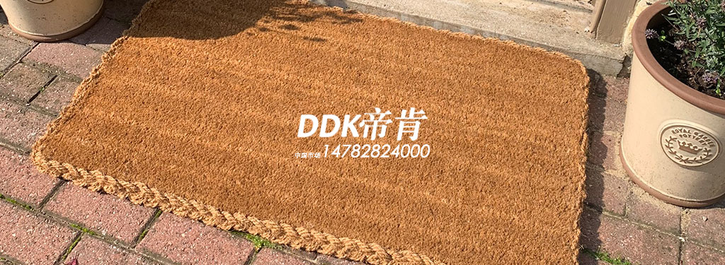 防滑门垫