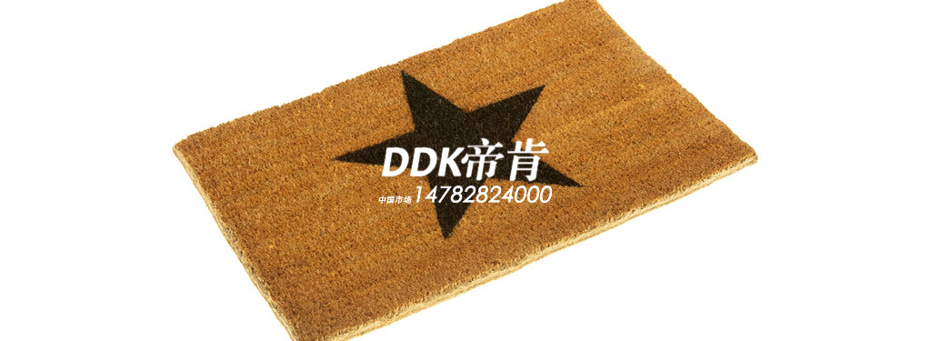 橡胶门垫