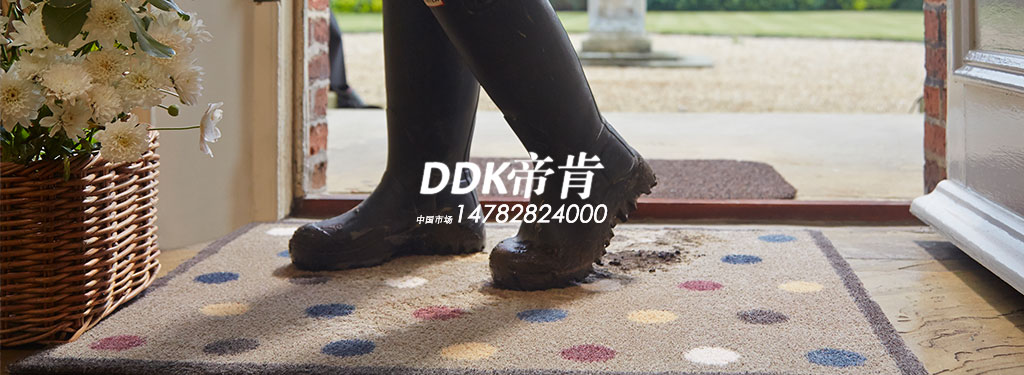 家门口垫