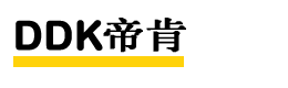 DDK帝肯