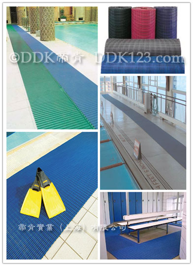 游泳池防滑地毯,PVC地垫,塑料防滑地毯,s丽美,s形防滑垫,DDK地垫