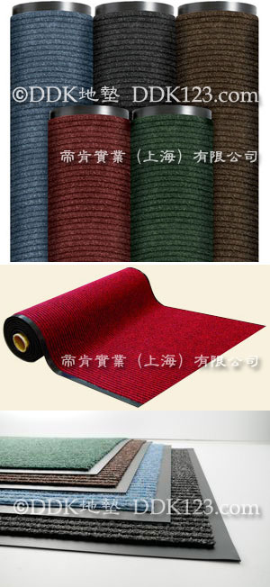 直条纹防滑刮尘吸水垫,双条纹地垫,三条纹地垫,条纹地毯