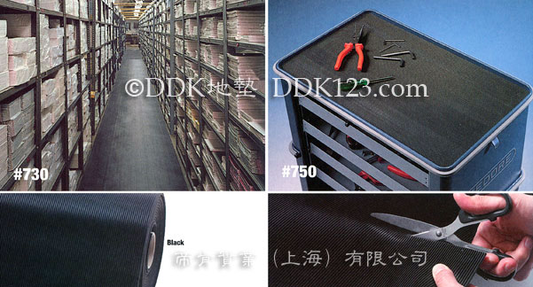 DDK-DK730/750细坑纹工业地毯