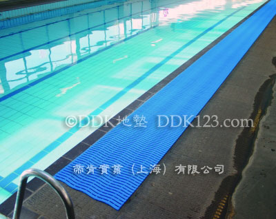 游泳池防滑地板,游泳池防滑地垫,游泳池防滑地毯,格栅地垫,疏水地垫,地席