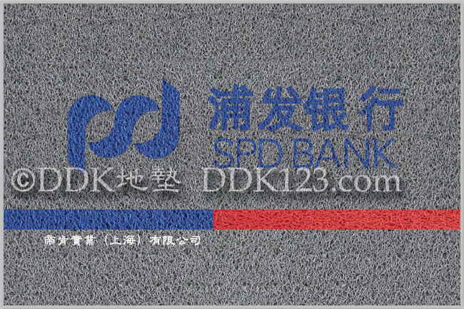 丝圈垫,喷丝地垫,圈丝地垫,PVC地垫,DDK朗丽美地垫,刮泥地垫,除尘地垫,门垫,防尘垫,广告门垫